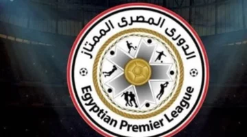 صراع المقدمة.. موعد مواجهة سيراميكا والاتحاد السكندري ضمن منافسات الجولة 15 والقنوات الناقلة